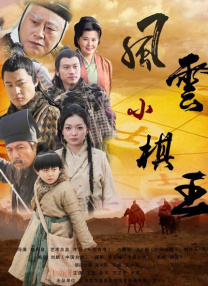 满天星高清免费观看完整版